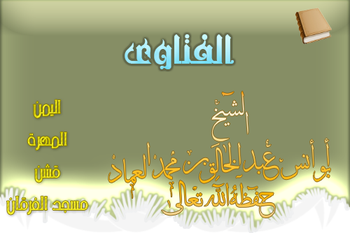 ما حكم الصلاة خلف إمام حوثي ومن هم التكفيريون؟
